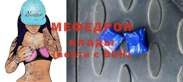 мефедрон VHQ Беломорск